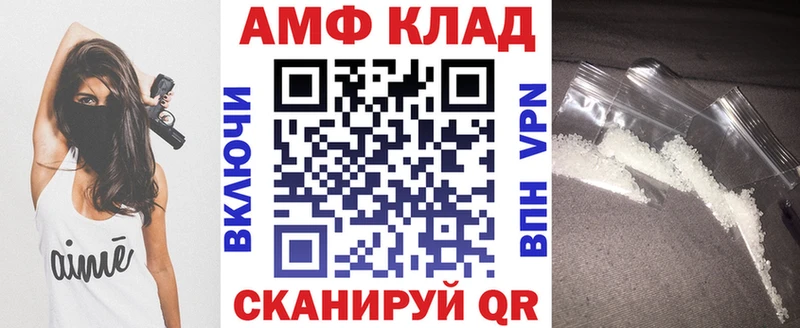 mega онион  Подпорожье  Amphetamine 97% 