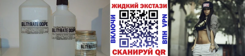 БУТИРАТ буратино наркота Подпорожье