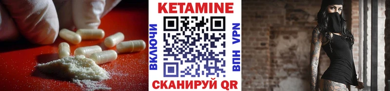 КЕТАМИН ketamine  Подпорожье 