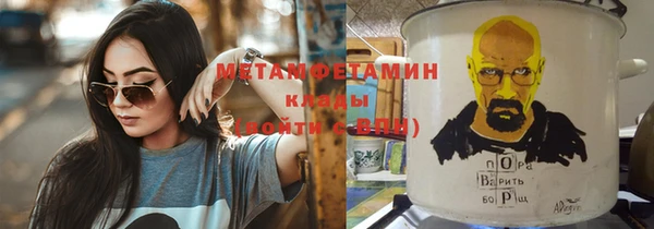 наркотики Нягань