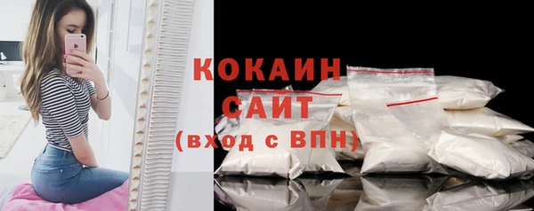 альфа пвп VHQ Всеволожск
