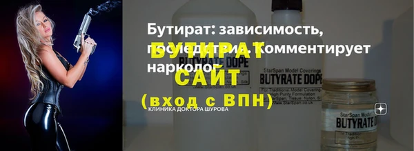 гашишное масло Нязепетровск
