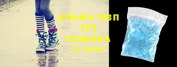 гашишное масло Воткинск