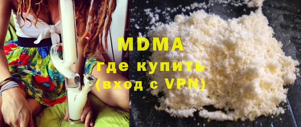 гашишное масло Нязепетровск