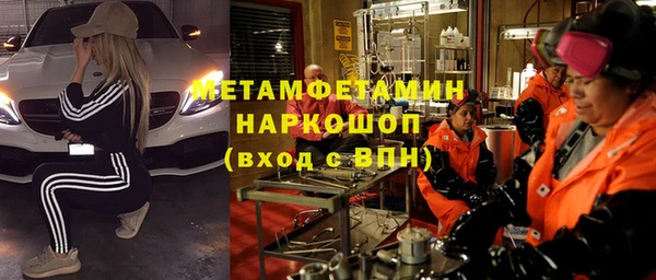 альфа пвп VHQ Всеволожск