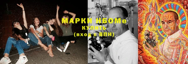 гашишное масло Воткинск
