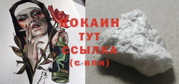 альфа пвп VHQ Всеволожск