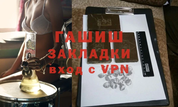 гашишное масло Нязепетровск
