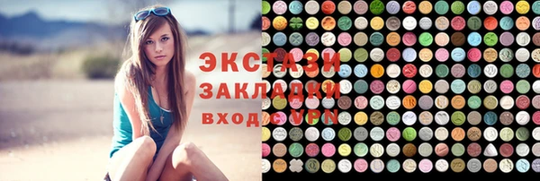 гашишное масло Нязепетровск