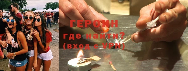 наркотики Нягань
