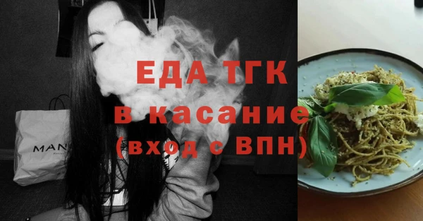 гашишное масло Нязепетровск