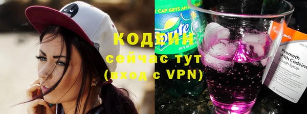 альфа пвп VHQ Всеволожск