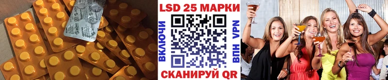 где купить наркоту  Подпорожье  сайты даркнета официальный сайт  ЛСД экстази кислота 