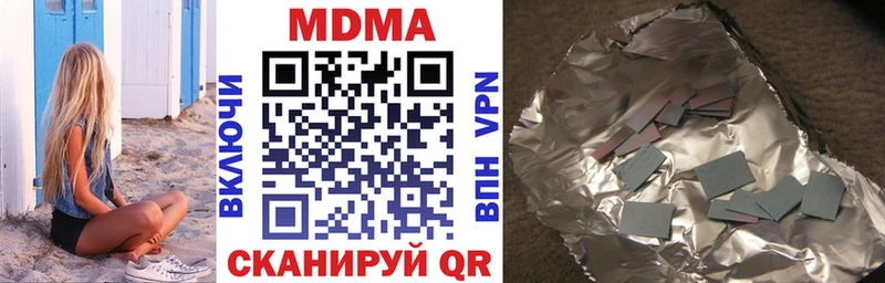 МДМА crystal  KRAKEN зеркало  Подпорожье  закладки 