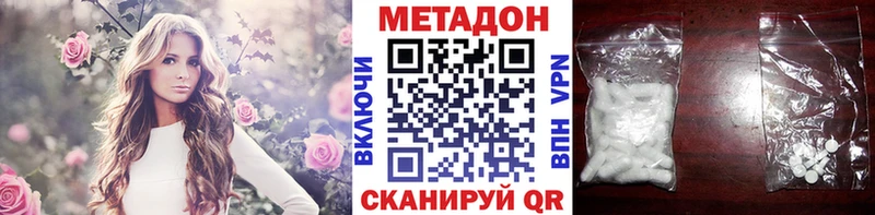 МЕТАДОН methadone  Подпорожье 