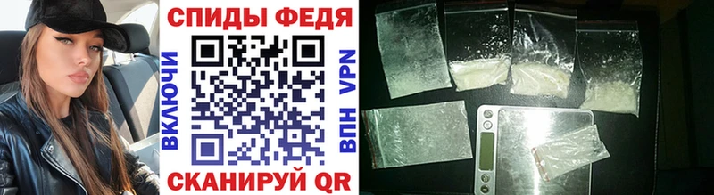 Первитин винт  Подпорожье 