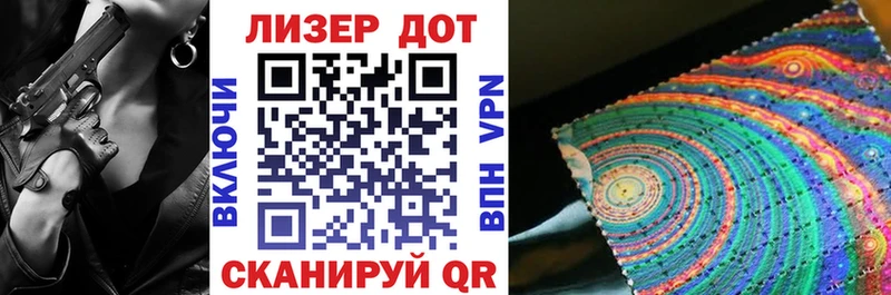 Марки 25I-NBOMe 1500мкг  купить наркоту  Подпорожье 